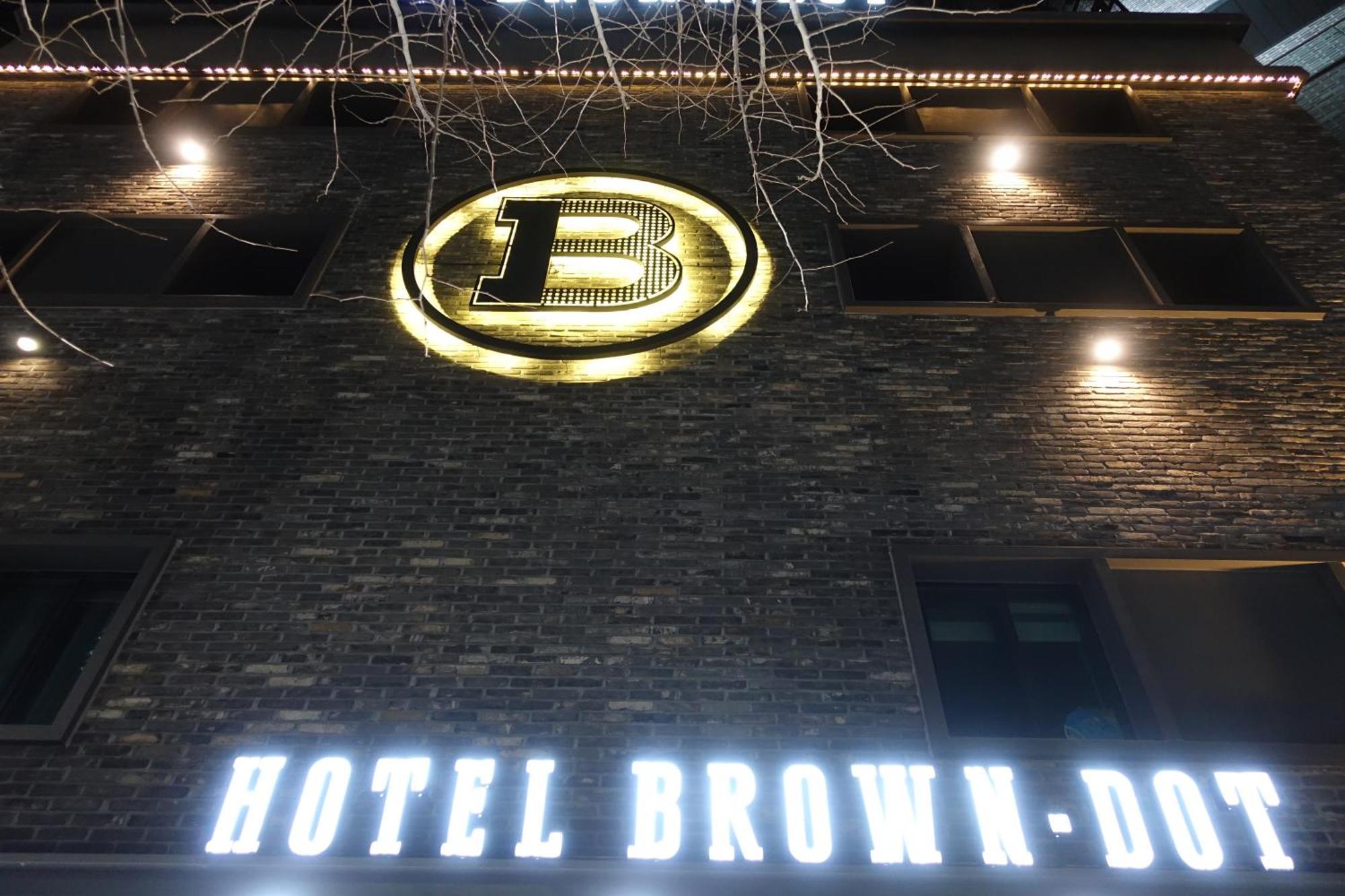 Brown Dot Hotel تَنوان المظهر الخارجي الصورة