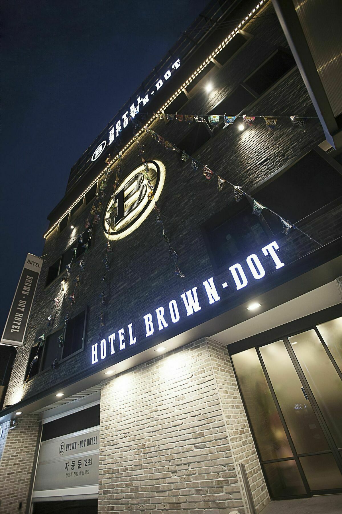 Brown Dot Hotel تَنوان المظهر الخارجي الصورة